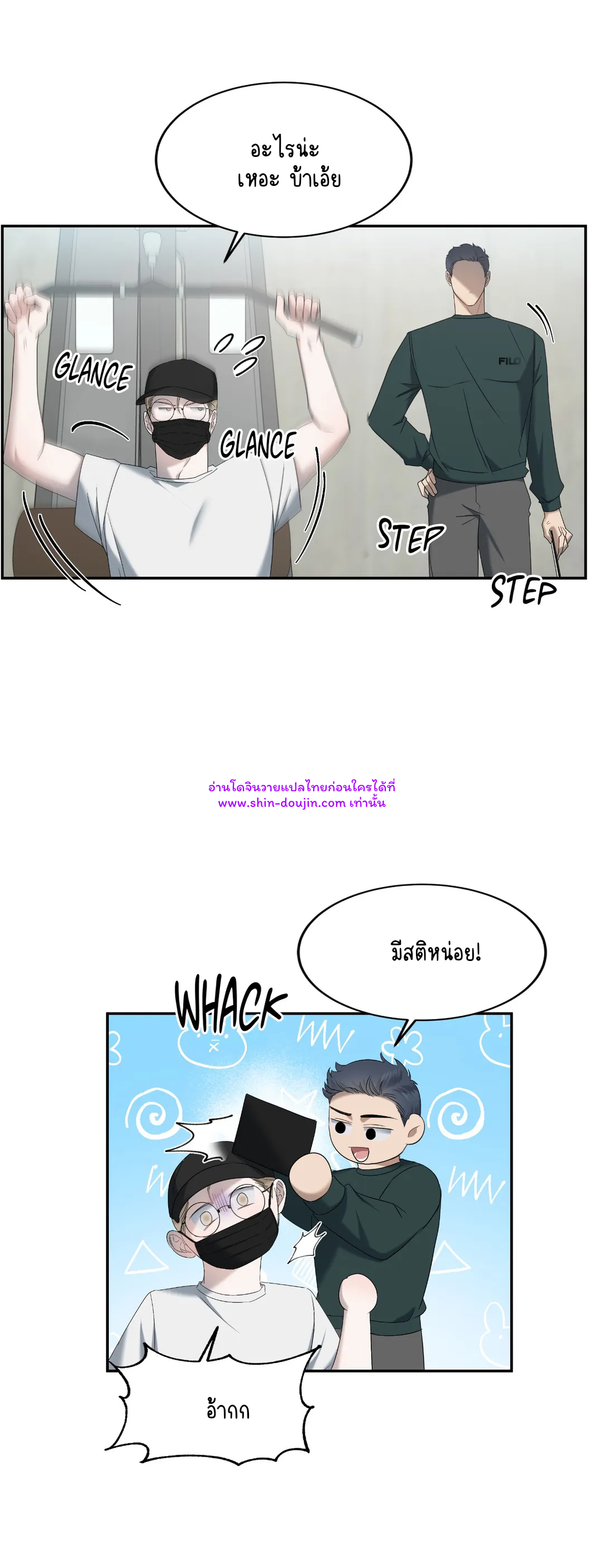 Water polo prince EP 12